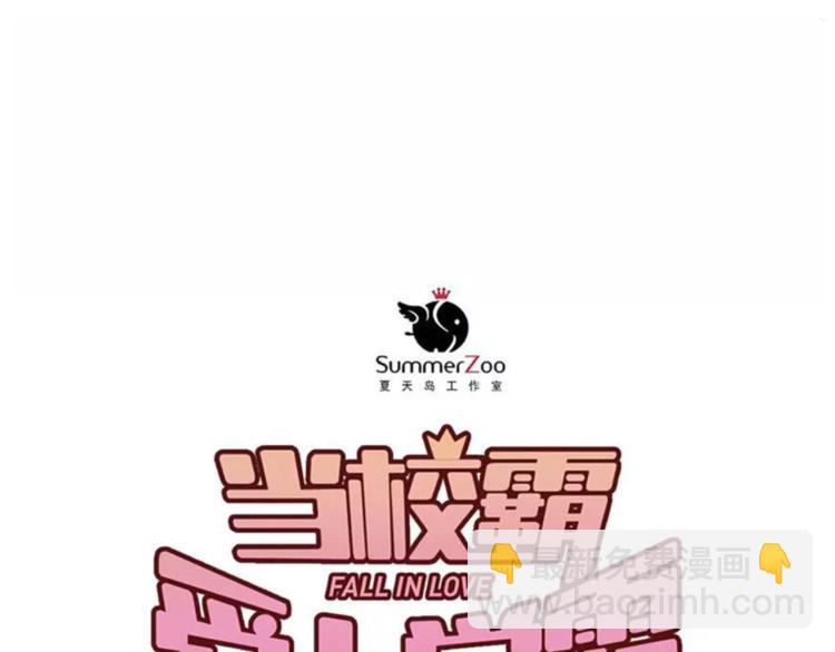 第35话 兄弟的定义(1/3)-第38话