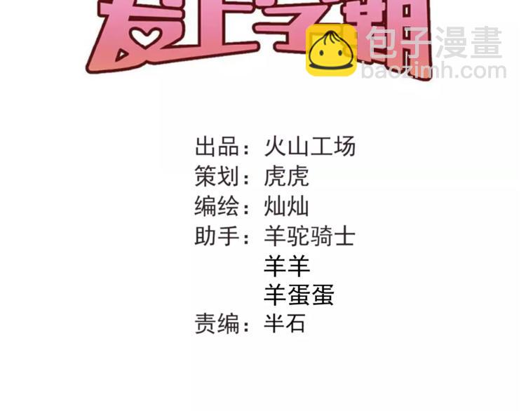 第35话 兄弟的定义(1/3)-第38话