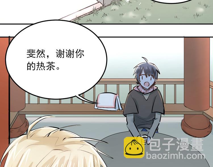 第35话 兄弟的定义(1/3)-第38话