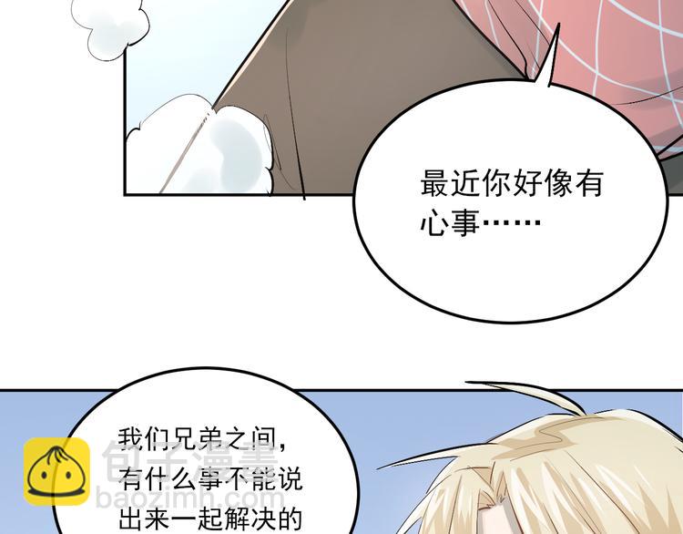 第35话 兄弟的定义(1/3)-第38话