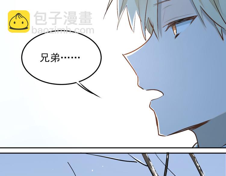 第35话 兄弟的定义(1/3)-第38话
