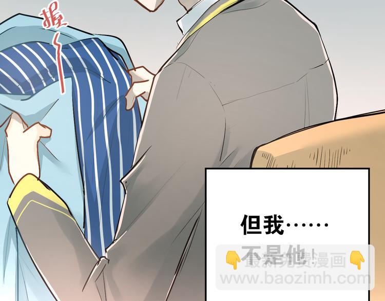 第35话 兄弟的定义(1/3)-第38话