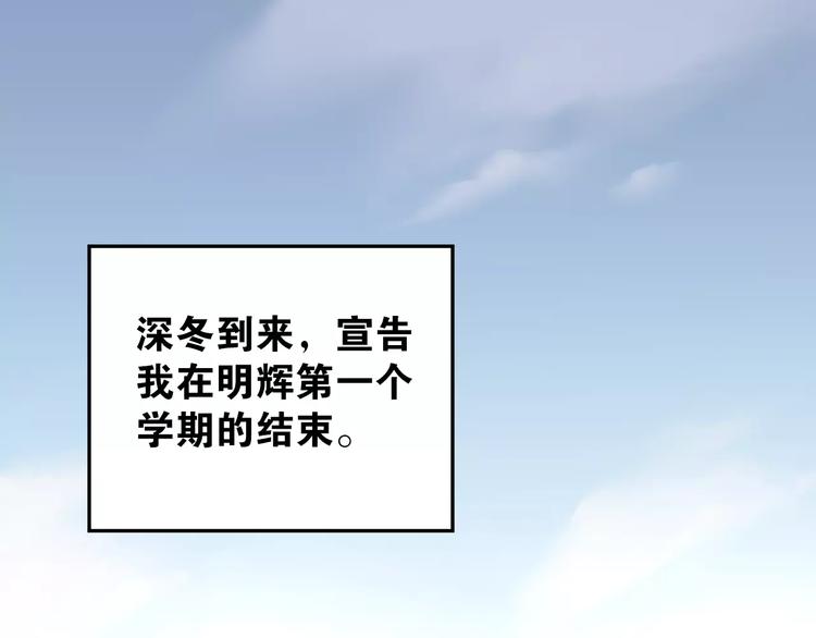 第37话 国王游戏(1/2)-第40话