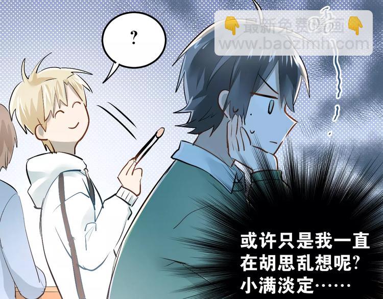 第37话 国王游戏(1/2)-第40话