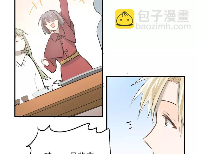 第37话 国王游戏(1/2)-第40话