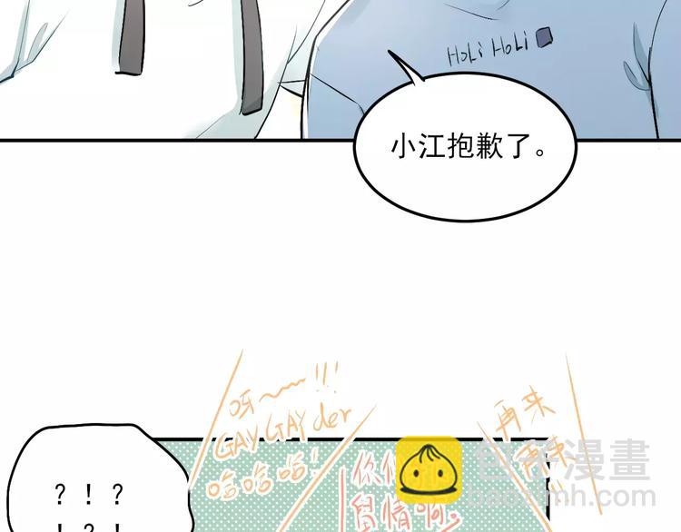 第37话 国王游戏(1/2)-第40话
