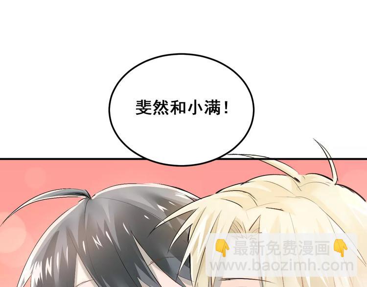 第37话 国王游戏(1/2)-第40话