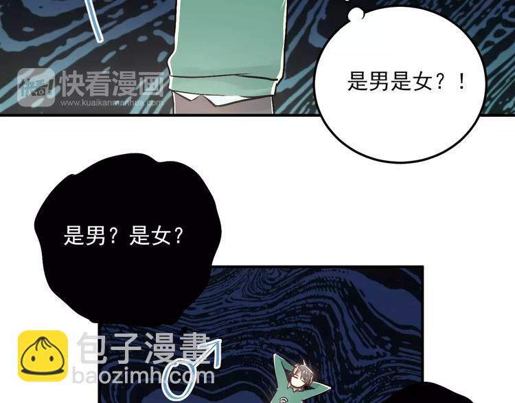 第37话 国王游戏(1/2)-第40话