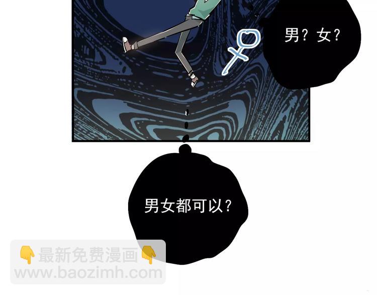 第37话 国王游戏(1/2)-第40话
