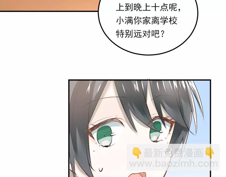 第37话 国王游戏(1/2)-第40话