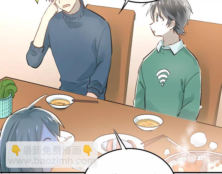 第37话 国王游戏(1/2)-第40话