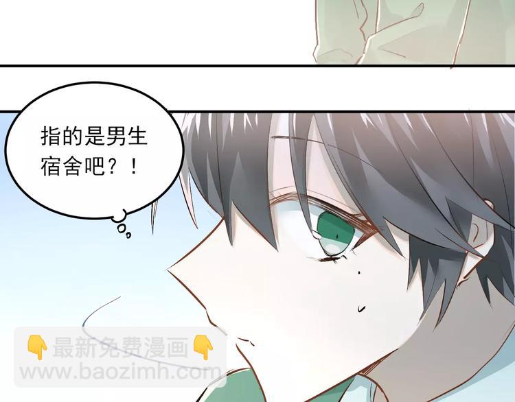 第37话 国王游戏(1/2)-第40话