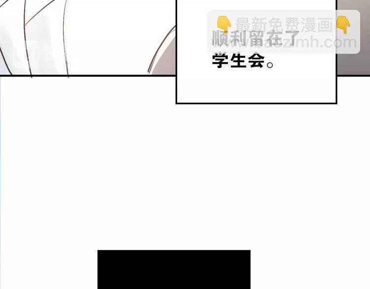 第37话 国王游戏(1/2)-第40话