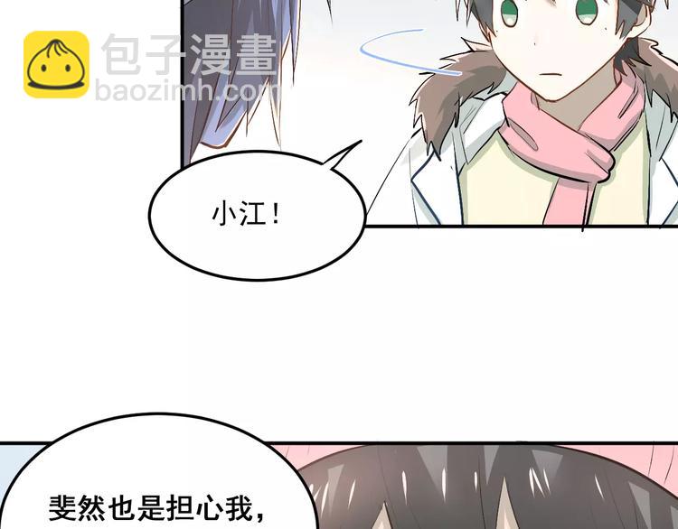 第39话 嘱托(1/2)-第42话