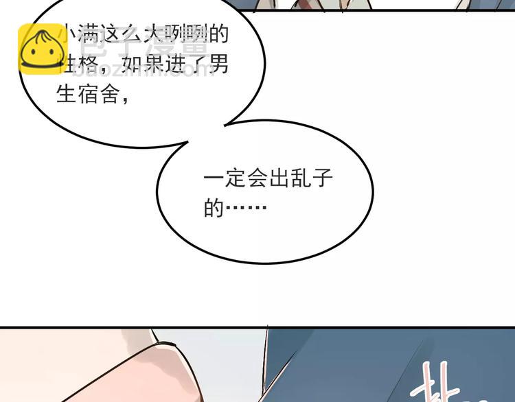 第39话 嘱托(1/2)-第42话