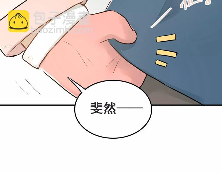 第39话 嘱托(1/2)-第42话