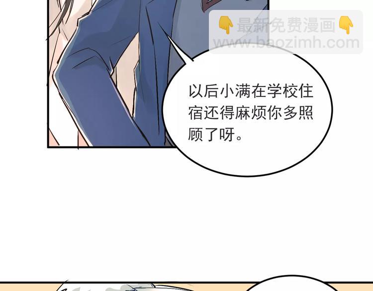 第39话 嘱托(1/2)-第42话