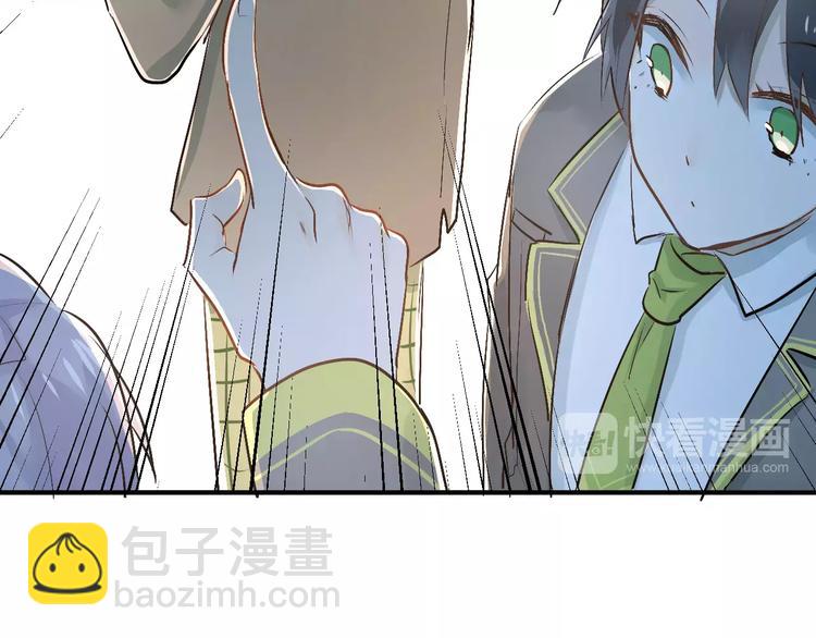 第41话 男寝好刺激(1/2)-第44话
