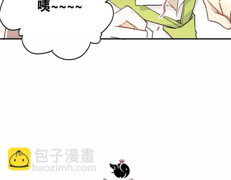第41话 男寝好刺激(1/2)-第44话