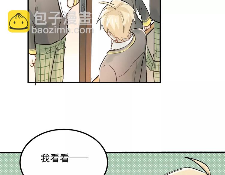 第41话 男寝好刺激(1/2)-第44话
