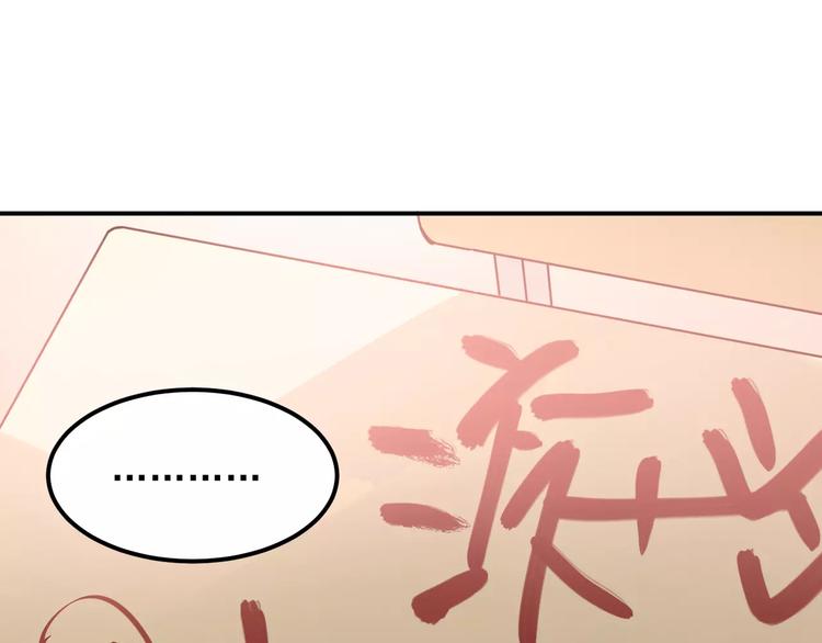 第43话 被孤立的她？(1/2)-第46话