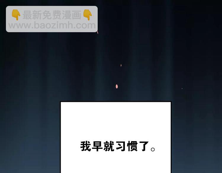 第43话 被孤立的她？(1/2)-第46话