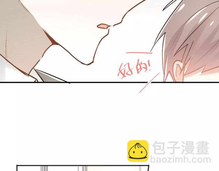 第43话 被孤立的她？(1/2)-第46话