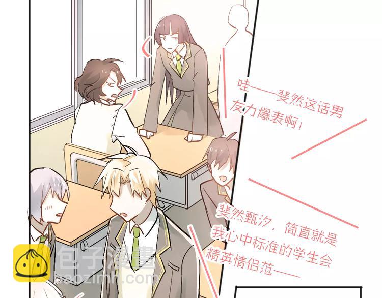 第43话 被孤立的她？(1/2)-第46话