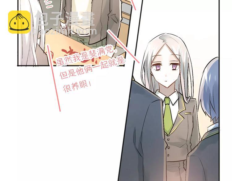 第43话 被孤立的她？(1/2)-第46话