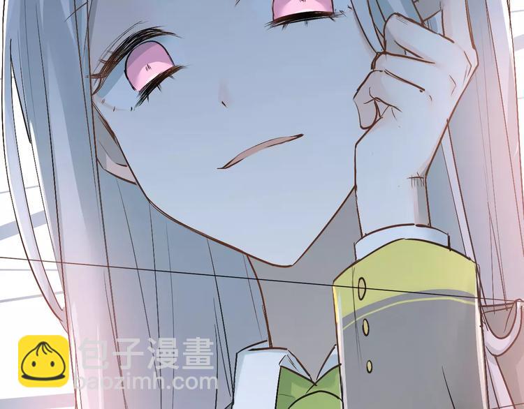 第43话 被孤立的她？(1/2)-第46话