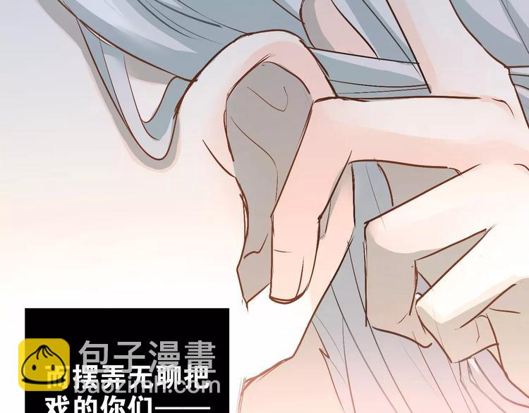 第43话 被孤立的她？(1/2)-第46话