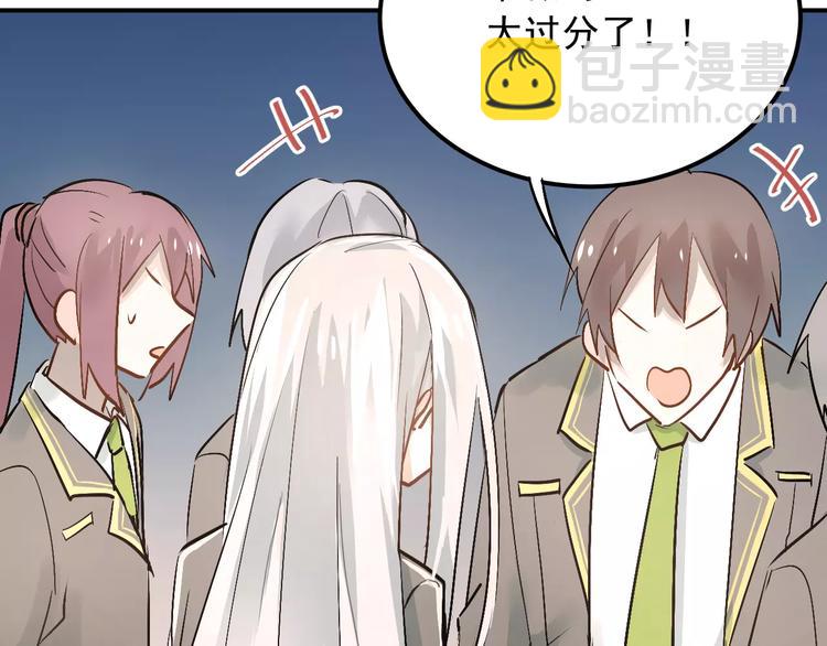 第43话 被孤立的她？(1/2)-第46话