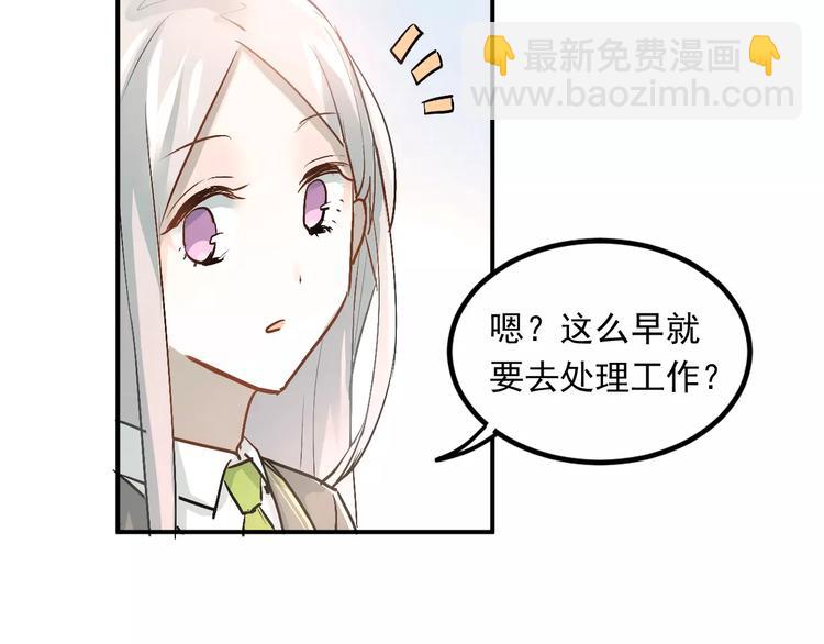 第43话 被孤立的她？(1/2)-第46话