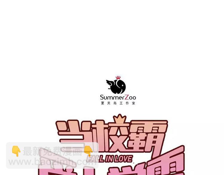 第43话 被孤立的她？(1/2)-第46话