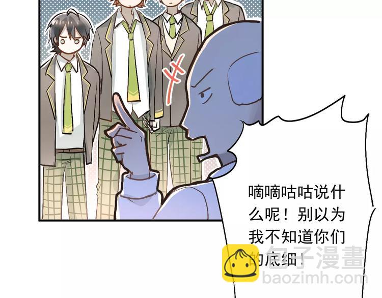 第43话 被孤立的她？(1/2)-第46话
