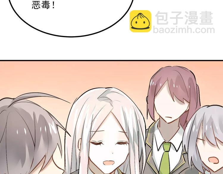第43话 被孤立的她？(1/2)-第46话