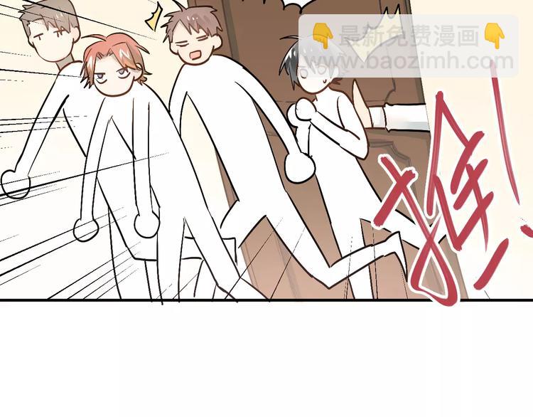 第43话 被孤立的她？(1/2)-第46话