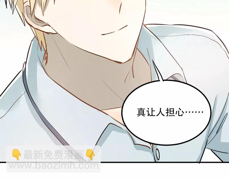 第45话 江湖余波(1/2)-第48话