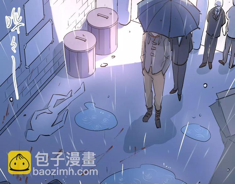 第45话 江湖余波(1/2)-第48话