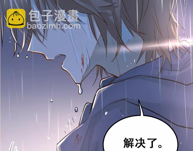 第45话 江湖余波(1/2)-第48话