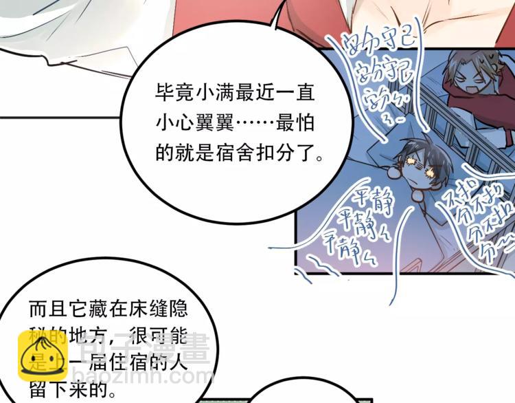 第45话 江湖余波(1/2)-第48话
