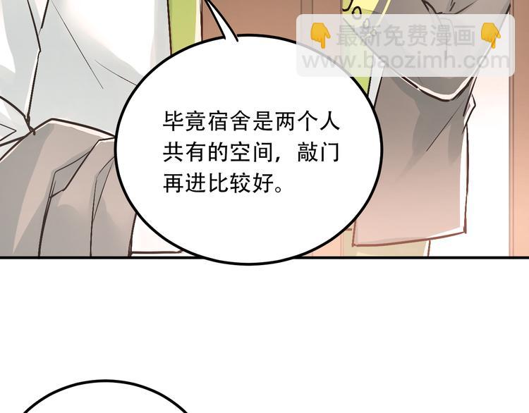 第47话 尴尬的一幕(1/2)-第50话