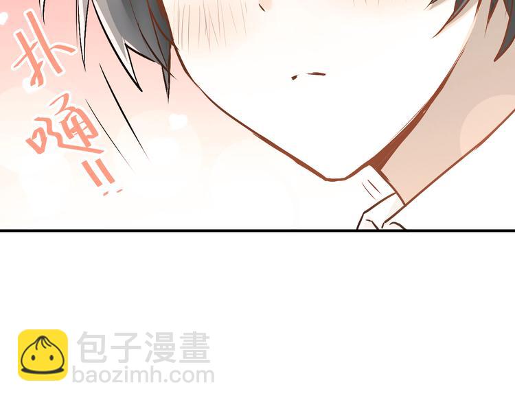 第47话 尴尬的一幕(1/2)-第50话