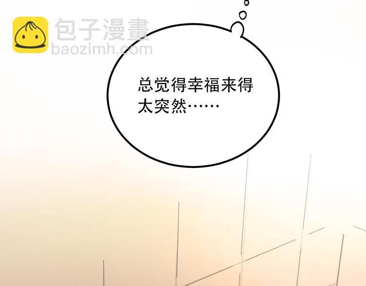 第47话 尴尬的一幕(1/2)-第50话