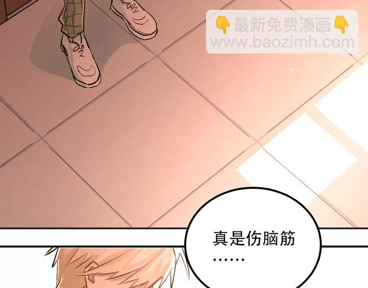 第47话 尴尬的一幕(1/2)-第50话