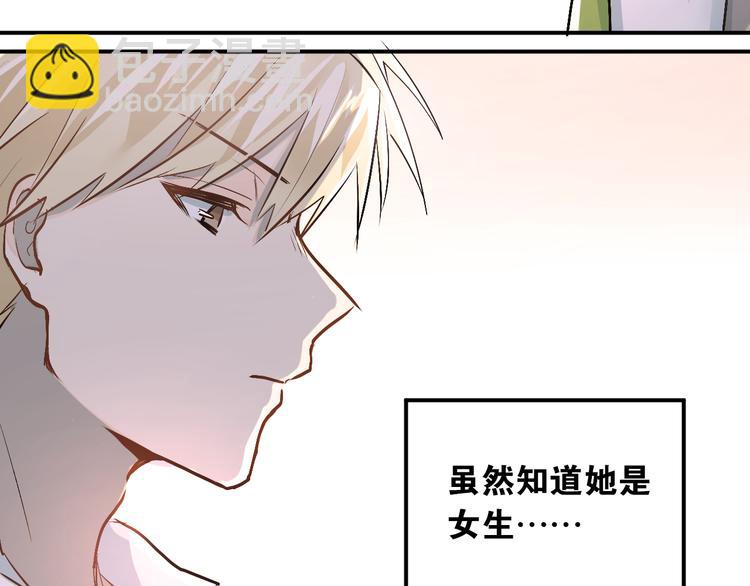 第47话 尴尬的一幕(1/2)-第50话
