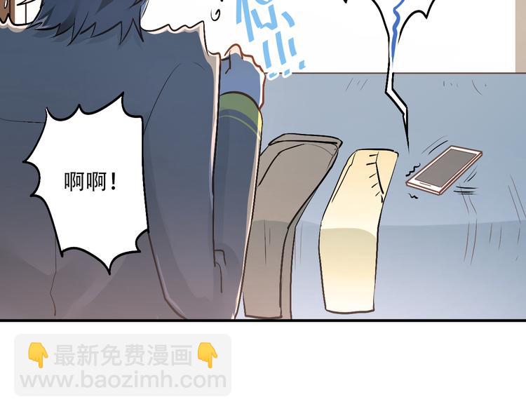 第47话 尴尬的一幕(1/2)-第50话