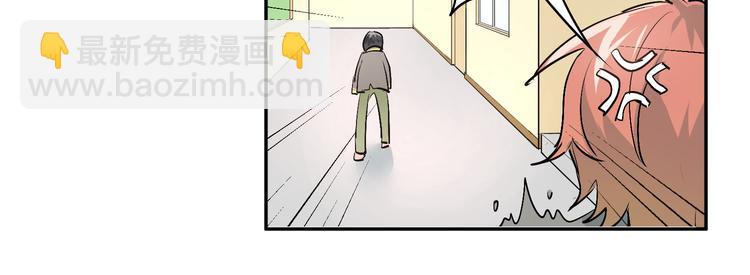 第5话 变成男神兄弟(1/2)-第6话