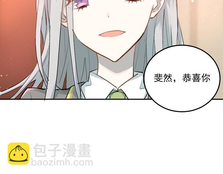 第5话 变成男神兄弟(1/2)-第6话