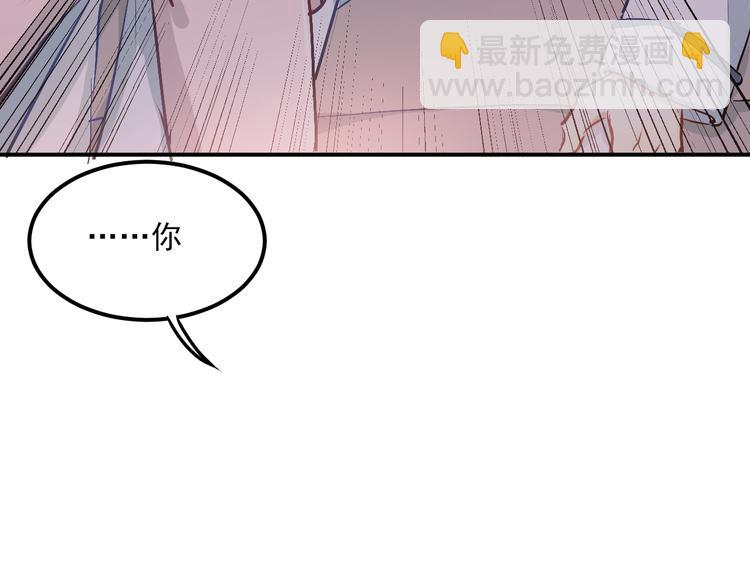 第49话 小江的爪牙(1/2)-第52话